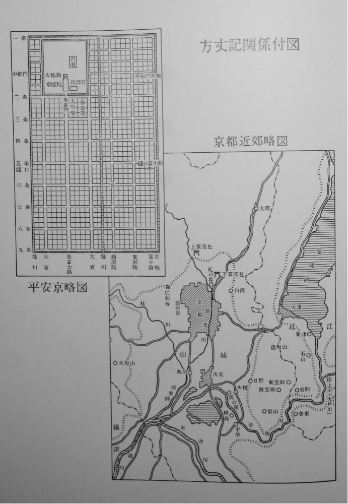 あんな本こんな本、あんな本こんな本サイクリング、鴨長明、方丈記、地図