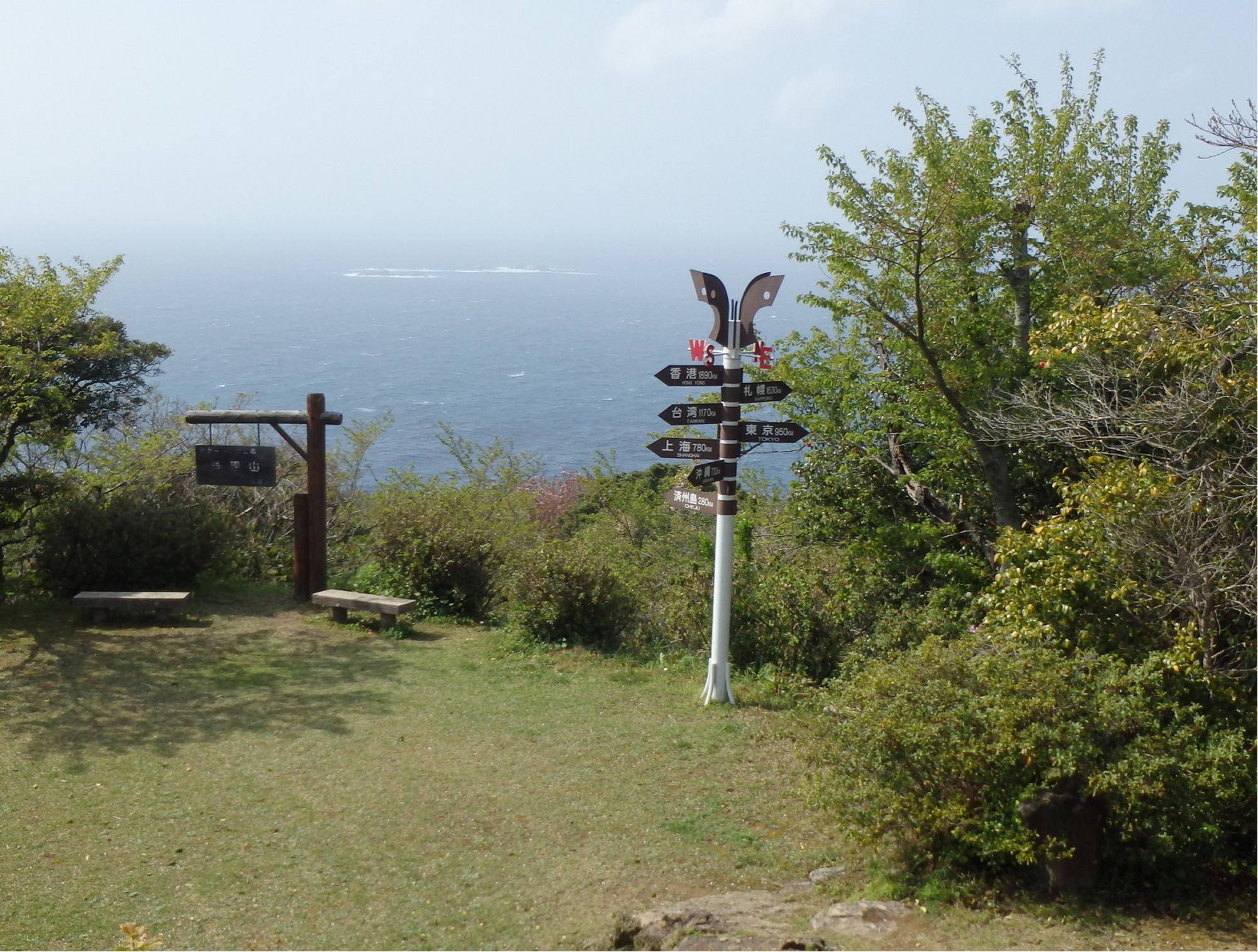 あんな本こんな本、車旅、戸惑い続く九州車旅、権現山展望公園、軍艦島